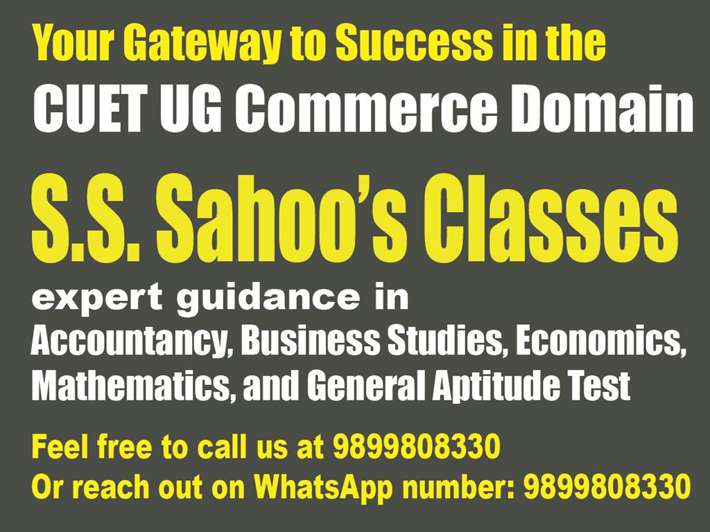 cuet classes commerce